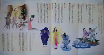 立志神社(滋賀県)