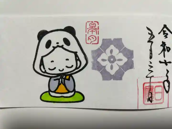 法華寺(福岡県)