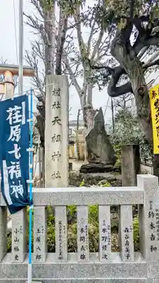 蛇窪神社のその他建物