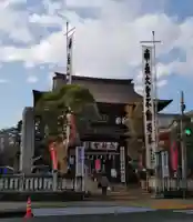 高幡不動尊 金剛寺の山門・神門
