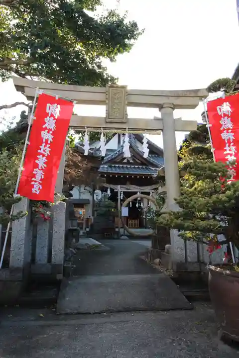 御嶽神社茅萱宮の鳥居