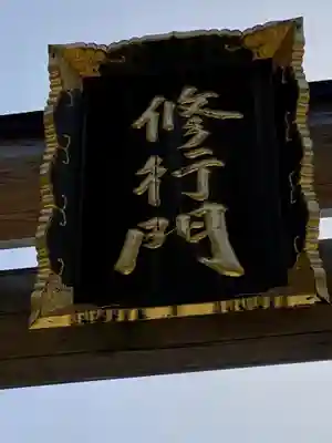 金峯神社（吉野町）のその他建物