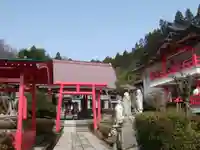 白狐山光星寺(山形県)