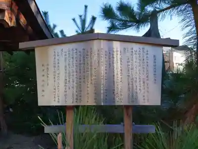 饒津神社(広島県)