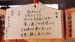 比治山神社(広島県)