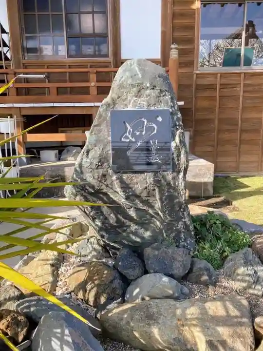 多聞寺のその他建物