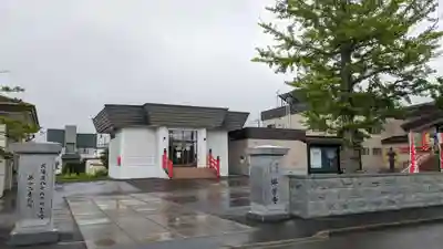 郷芳寺の本殿・本堂