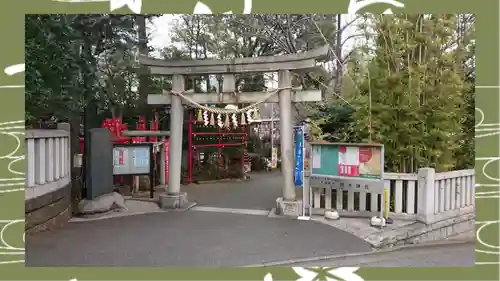 居木神社(東京都)