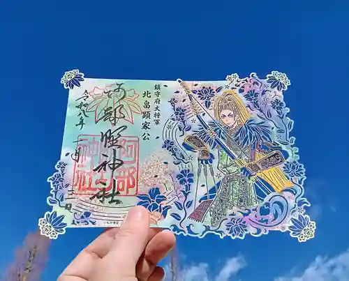 阿部野神社(大阪府)