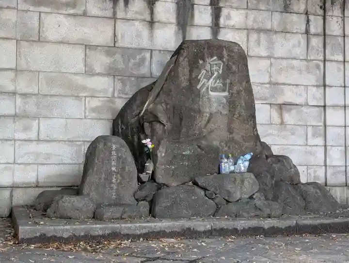 濠北方面戦没者慰霊碑(旧尼港事件慰霊碑設置場所)(東京都)