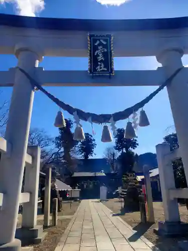 八雲神社(栃木県)