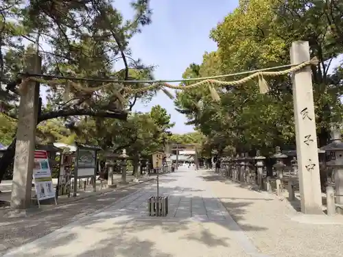 西宮神社(兵庫県)