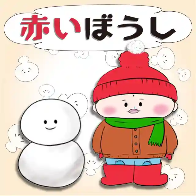 潮音院(福井県)