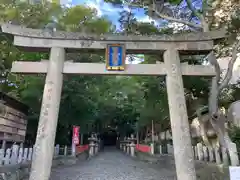 紀州東照宮の鳥居