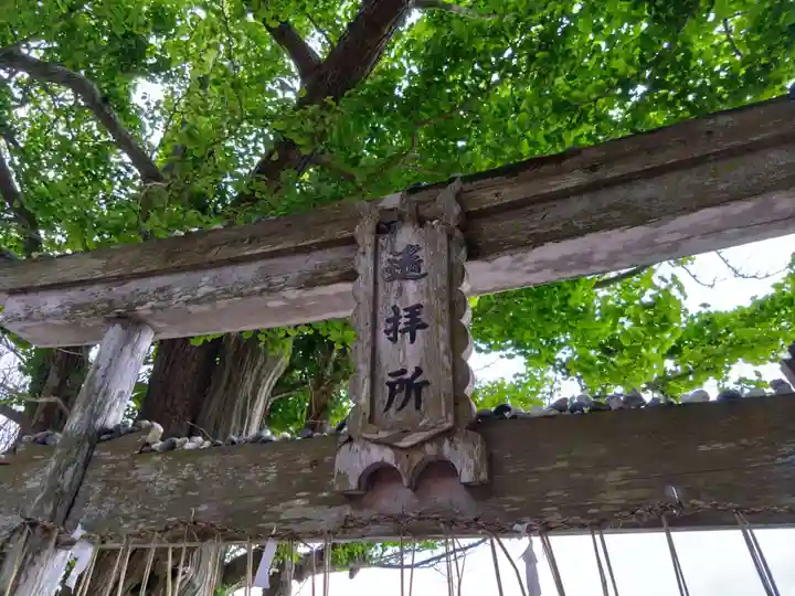 志賀海神社(福岡県)