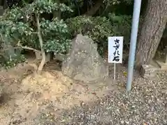 武雄神社(愛知県)