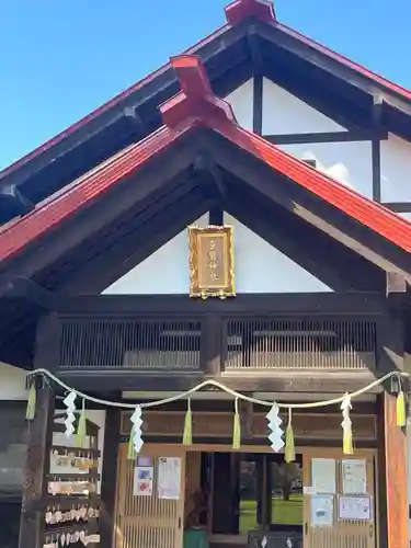 多賀神社の本殿・本堂
