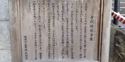 弘明寺(神奈川県)