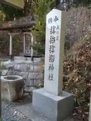 サムハラ神社 奥の宮の建物その他