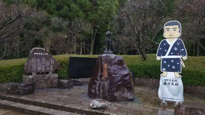 菅原神社(鹿児島県)