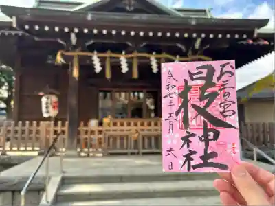 お三の宮日枝神社(神奈川県)