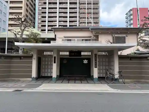 寳珠院(大阪府)