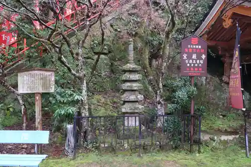 宝厳寺(滋賀県)