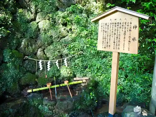 貴船神社の歴史