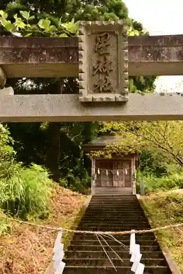 豊楽寺(高知県)