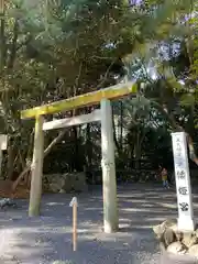 倭姫宮（皇大神宮別宮）(三重県)