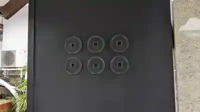 心眼寺の山門・神門