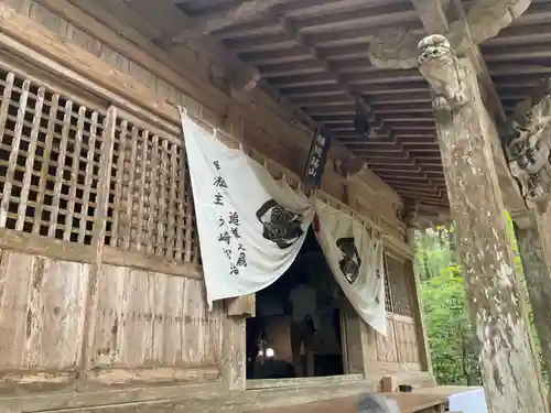 畝畦寺(福井県)