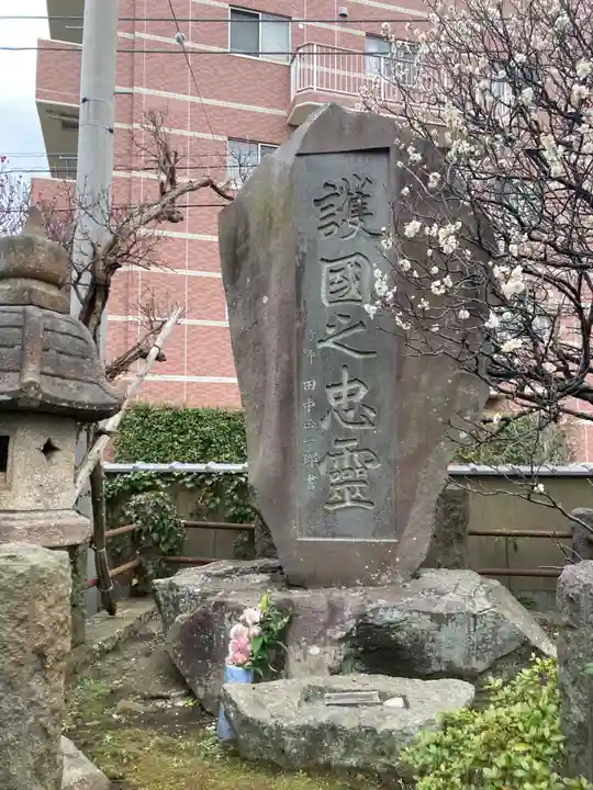 薬師院(神奈川県)