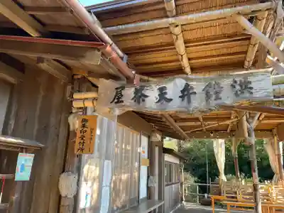 円覚寺(神奈川県)