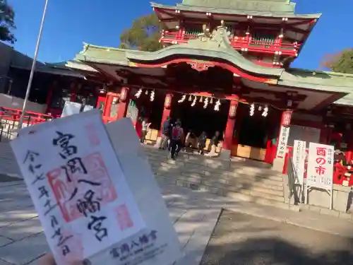 富岡八幡宮(東京都)