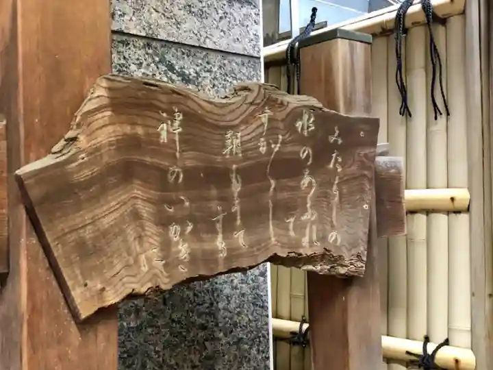 松島神社のその他建物