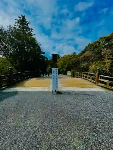 伊勢神宮外宮（豊受大神宮）の{uncategorized: "未分類", other: "その他", undefined: "問題あり", building: "その他建物", grave: "お墓", sacred_gate: "鳥居", guardian: "狛犬", statue: "像", buddha: "仏像", history: "歴史", nature: "自然", garden: "庭園", animal: "動物", pagoda: "塔", temizu: "手水舎", mountain_gate: "山門・神門", sanctuary: "本殿・本堂", subordinate: "末社・摂社", art: "芸術", scenery: "景色", jizo: "地蔵", ema: "絵馬", goshuin: "御朱印", omikuji: "おみくじ", items: "授与品その他", amulet: "お守り", goshuincho: "御朱印帳", eats: "食事", festival: "お祭り", votive_dance: "神楽", shichigosan: "七五三参", wedding: "結婚式", experience: "体験その他", initially: "初詣", around: "周辺", anti_infection: "感染症対策"}