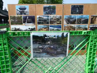 阿蘇神社のその他建物