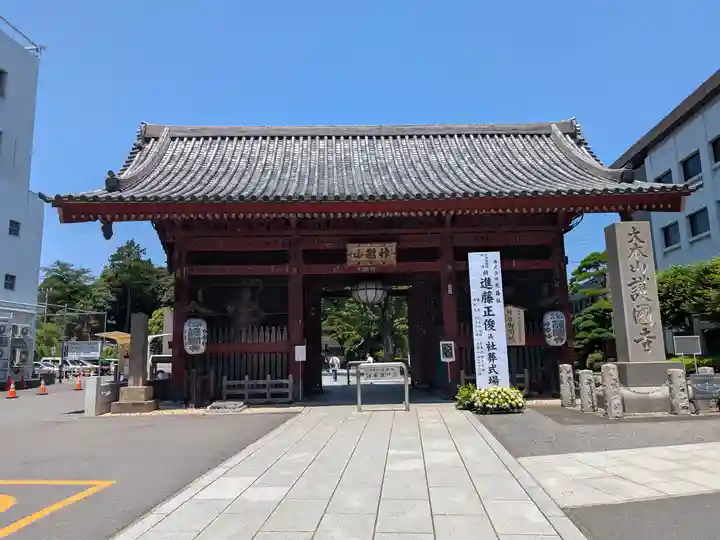護国寺(東京都)