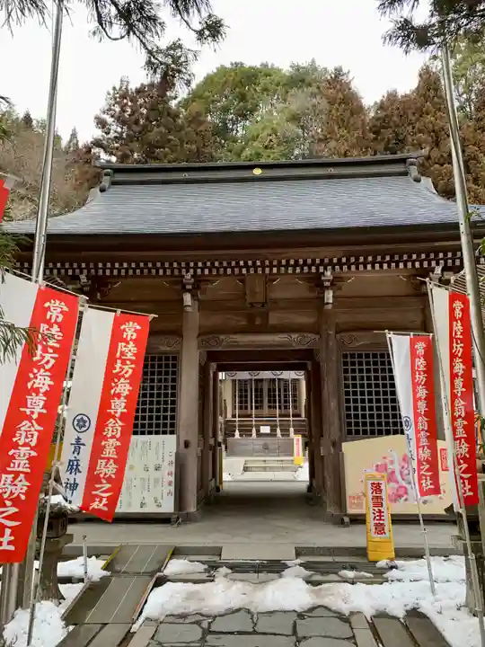 青麻神社(宮城県)