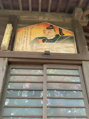 日枝神社(神奈川県)