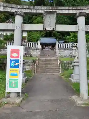浅岸薬師神社(岩手県)