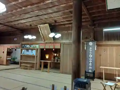 白山中居神社の本殿・本堂