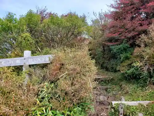 妙見神社の景色