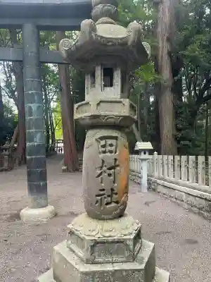田村神社(滋賀県)