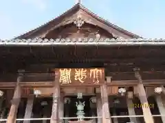 長谷寺(奈良県)