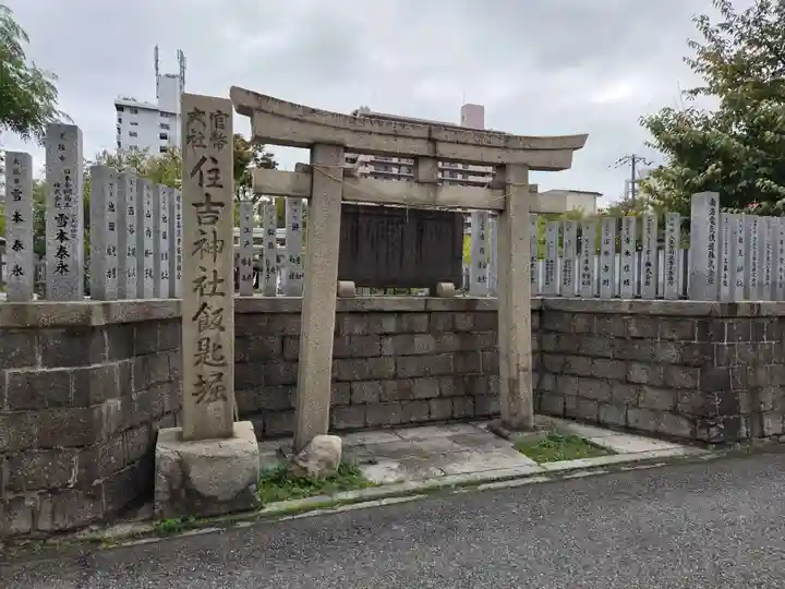 宿院頓宮(大阪府)