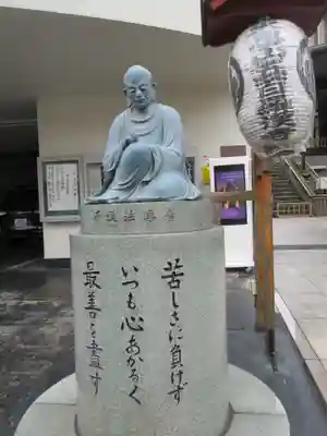 五百羅漢寺の像