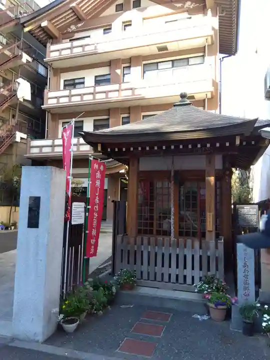 長光寺(東京都)