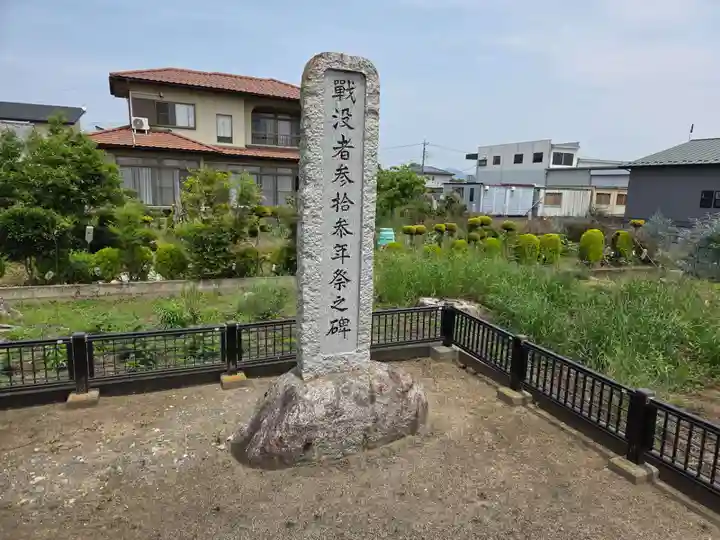 御厨神社(栃木県)